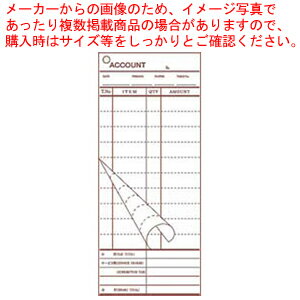 会計伝票 2枚複写 K612 (50枚組×20冊入)【店舗備品 会計伝票 店舗備品 会計伝票 業務用】【厨房館】