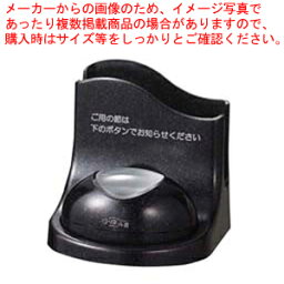 【まとめ買い10個セット品】ソネット君 送信機用ナプキンスタンド SNP-M みかげ【人気 おすすめ 業務用 販売 楽天 通販】【 メーカー直送/代引不可 】【厨房館】