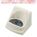 ファクト インコール スタンダード送信機 F-301 アイボリー 無地【メーカー直送/代引不可 厨房用品 調理器具 料理道具 小物 作業 業務用】【厨房館】