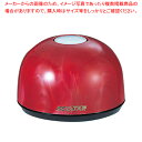 【まとめ買い10個セット品】ベルスター おわん型送信機 BS5T型 BS5T-XR レッド【厨房館】(3)