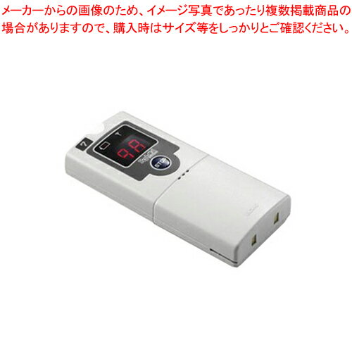 リプライコール 携帯受信機 RE-200【メーカー直送/代引不可 厨房用品 調理器具 料理道具 小物 作業 業..