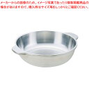 遠藤商事 / TKG アルミキャスト IH味めぐり 21cm【厨房用品 調理器具 料理道具 小物 作業 厨房用品 調理器具 料理道具 小物 作業 業務用】【厨房...