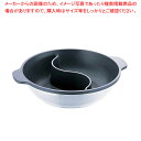 【まとめ買い10個セット品】電磁 味めぐり2槽式(ノンステック加工) 24cm【 電磁調理器対応 電磁調理器対応 業務用】【厨房館】(3)