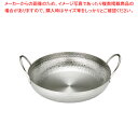 UK ステンレス もつ鍋 18cm【厨房館】