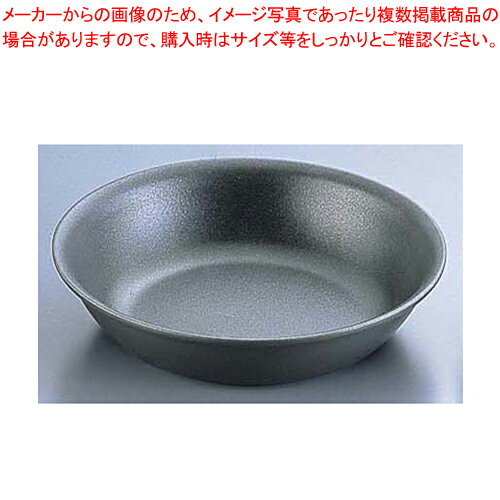 SA アルミキャスト 味匠 IH万能鍋 18cm ブラック【料理宴会用 寄せ鍋 料理宴会用 寄せ鍋 業務用】【厨房館】