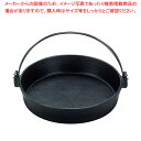 (S)鉄 すきやき鍋 ツル付(黒ぬり) 15cm【鉄鍋 鉄製 料理宴会用 すきやき鍋】 【すきやき鍋 鉄 すきやき鍋 鉄 すき焼き鍋 鉄すきやき鍋 鉄鍋 鉄製 ...