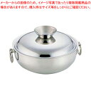 SW電磁用しゃぶしゃぶ鍋 23cm(STハンドルツマミ)【料理宴会用 しゃぶしゃぶ鍋 料理宴会用 しゃぶしゃぶ鍋 業務用】【厨房館】(3)