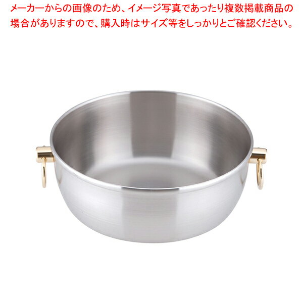 ロイヤル クラデックス しゃぶしゃぶ鍋 CQCW-240【厨房館】