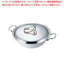 【まとめ買い10個セット品】プロデンジチリ鍋 30cm【 料理宴会用 ちり鍋 料理宴会用 ちり鍋 業務用】【厨房館】(3)