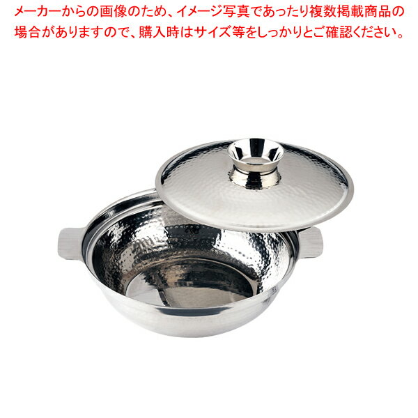 UK 18-0ちり鍋(ツチ目入) 27cm【調理器具 厨房用品 厨房機器 プロ 愛用 販売 なら 名調】【厨房館】