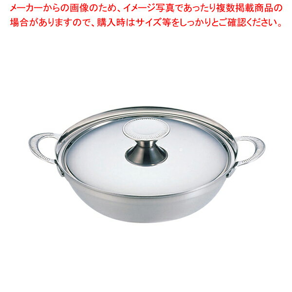 SW 電磁チリ鍋 ちりちり 30cm【料理宴会用 ちり鍋 料理宴会用 ちり鍋 業務用】【厨房館】