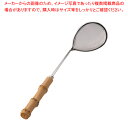 SA18-8しゃぶしゃぶあく取り 小【料理 鍋料理用備品 小物 卓上おたま類 あく取(卓上) 業務用】【厨房館】