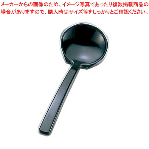 【まとめ買い10個セット品】 メラミン 田舎杓子 黒【料理 鍋料理用備品 小物 卓上おたま類 田舎杓子【..