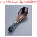 【まとめ買い10個セット品】 木製 塗分レンゲ(うるし塗り)【厨房館】(3)