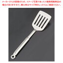 18-8料理名人 ターナー【厨房館】(3)