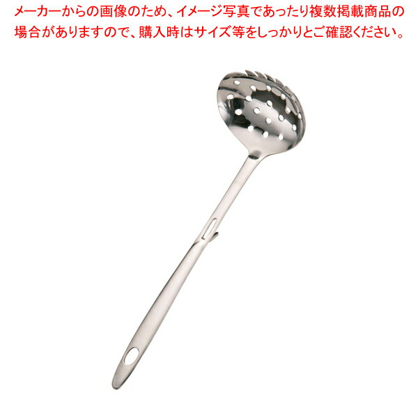 【まとめ買い10個セット品】18-8食卓工房 くし付お玉穴明 中【料理 鍋料理用備品 小物 卓上おたま類 お玉（卓上） 業務用】【厨房館】