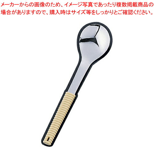 18-8味道楽 盛り付けスプーン 穴無 アイボリー【厨房用品 調理器具 料理道具 小物 作業 業務用】【厨房館】