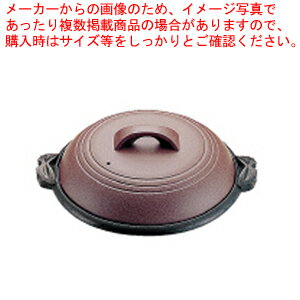 アルミ陶板鍋素焼き茶 大関 30cm M10-542【料理宴会用 陶板鍋 料理宴会用 陶板鍋 業務用】【厨房館】