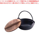 IK S鉄鍋 21cm【料理宴会用 田舎鍋 料理宴会用 田舎鍋 業務用】【厨房館】(3)
