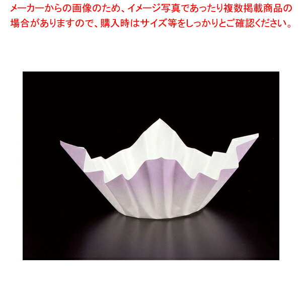 色和紙鍋(250枚入) 紫色 SKA147【厨房用品 調理器具 料理道具 小物 作業 厨房用品 調理器具 料理道具 小物 作業 業務用】【厨房館】