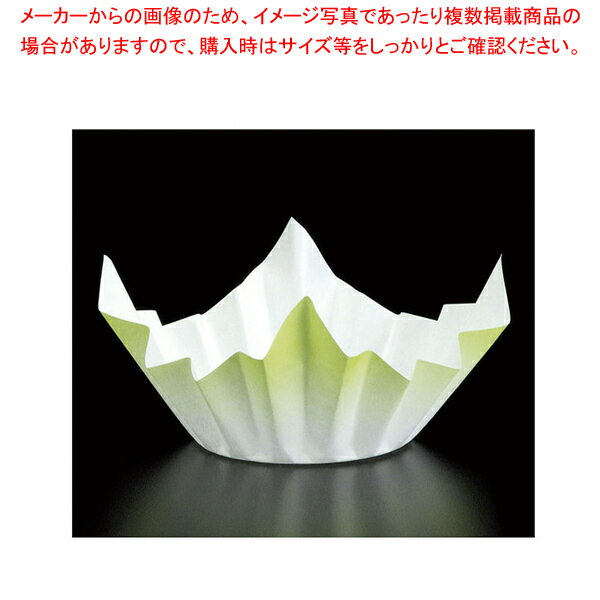 ミニ色和紙鍋(250枚入) 緑色 SKA151【厨房用品 調理器具 料理道具 小物 作業 厨房用品 調理器具 料理道具 小物 作業 業務用】【厨房館】