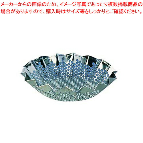 18-8鍋ホルダー S-100【料理宴会用 ホルダー 業務用】【厨房館】