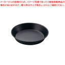 グリル鍋 丸型 M11-507【人気 業務用 販売 楽天 通販】【厨房館】