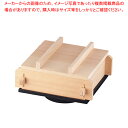 桧 角蒸ミニセイロセット 大(湯入れ付)【セイロ 蒸籠 蒸し器 業務用肉まんせいろ通販 小籠包蒸し器 蒸籠 せいろ使い始め 蒸し籠 厨房用品 調理器具 料理道具...