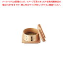杉 セイロセット (蓋・すだれ・台付)【セイロ 蒸籠 蒸し器 蒸篭・せいろ関連品 料理演出用品 蒸篭 販売 楽天 業務用肉まんせいろ通販 小籠包蒸し器 せいろ鍋 蒸籠通販 せいろ使い始め 蒸し籠】【厨房館】