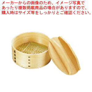 【まとめ買い10個セット品】マルH 桧 丸セイロ (蓋・すだれ付)【 中華セイロ 蒸篭・せいろ関連品 料理演出用品 販売 楽天 業務用肉まんせいろ通販 小籠包蒸し器 せいろ鍋 蒸籠通販 せいろ使い始め 蒸し籠】【厨房館】