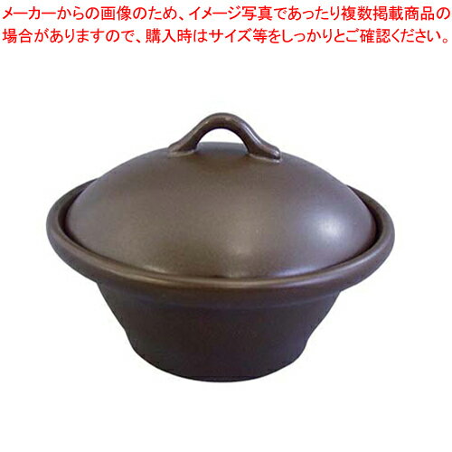 【まとめ買い10個セット品】 萬来鍋 丸型こげ茶 (蒸気二重鍋方式) 小 1人前用【料理宴会用 豆腐】【厨房館】