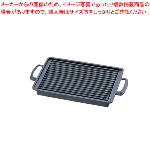 アルミ 焼肉プレート さざ波 (角)大 M11-315【焼肉プレート 焼肉プレート 業務用】【厨房館】