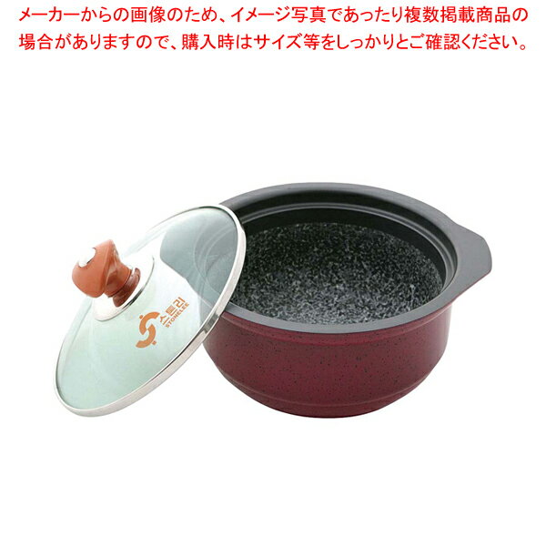 IH アルミ枠付ストーン スープポット YSIH-0421【厨房用品 調理器具 料理道具 小物 作業 厨房用品 調理器具 料理道具 小物 作業 業務用】【厨房館】