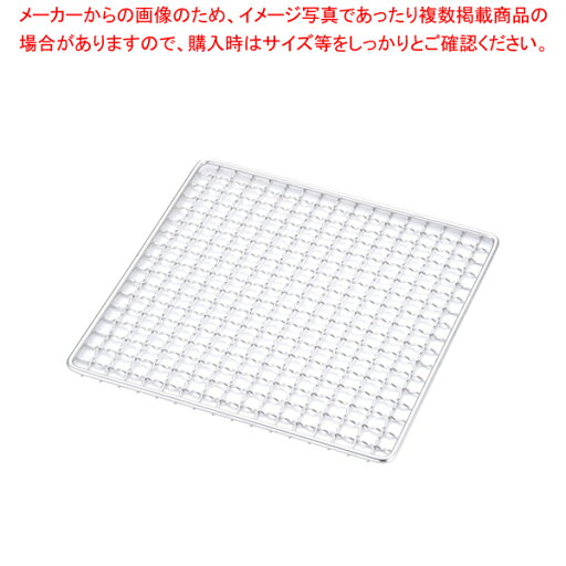 SA18-8飛騨コンロ用 クリンプ目金網 7号用 (200×200)【料理演出用品 卓上鍋類 焼網 業務用】【厨房館】 SA18-8飛騨コンロ用 クリンプ目金網 7号用 (200×200)【料理演出用品 卓上鍋類 焼網 業務用】【厨房館】