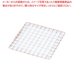 飛騨コンロ用 亜鉛引金網 4号用 (115×115)【料理演出用品 卓上鍋類 焼網 業務用コンロ 業務用】【厨房館】