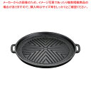 【まとめ買い10個セット品】(S)電磁調理器用 鉄ジンギスカン鍋 26cm【 料理宴会用 卓上焼セット 】 【 ジンギスカン 鍋 料理宴会用 卓上焼セット 業務用ジンギスカン 鍋】【厨房館】(3)