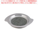 【まとめ買い10個セット品】アルミ 枠付長水石焼S型プレート WS-255【 料理演出用品 卓上鍋類 焼肉プレート 料理演出用品 卓上鍋類 焼肉プレート 業務用】【厨房館】(2)