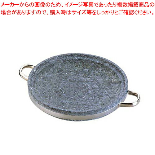 【まとめ買い10個セット品】長水 石焼煮込み鍋 手付 YS-0328A 28cm【 料理宴会用 料理宴会用 業務用】【厨房館】