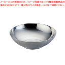 【まとめ買い10個セット品】18-10冷麺容器 SL-03 3号【厨房館】