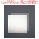 耐熱調理フィルム(100枚入) HRF-500【厨房館】