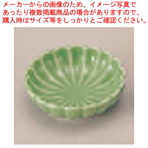 珍味入れ用陶器菊豆皿 ヒワグリーン 1-666-1 A【メーカー直送/代引不可 食器 盛り器 業務用】【厨房館】