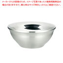 18-8 二重丼 丸型 小 【厨房用品 調理器具 料理道具 小物 作業 厨房用品 調理器具 料理道具 小物 作業 業務用】【厨房館】(3)
