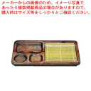 【まとめ買い10個セット品】ネズコ 天ぷらそば盆【 料理演出用品 そば うどん器 ざるそば皿 料理演出用品 そば うどん器 ざるそば皿 業務用】【厨房館】