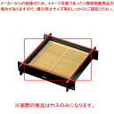 井桁そばざる 黒天朱 49930620 竹ス【メーカー直送品 代金引換決済不可 食器 そばセイロ 業務用】【厨房館】