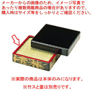 D.X角ザルそばセイロ 竹 1-532-5 本体【メーカー直送品 代金引換決済不可 食器 そばセイロ販売 楽天 業務用蒸しせいろ 蕎麦せいろで蒸す そばせいろ通販 そば蒸し器 蒸籠 せいろ使い始め】【厨房館】