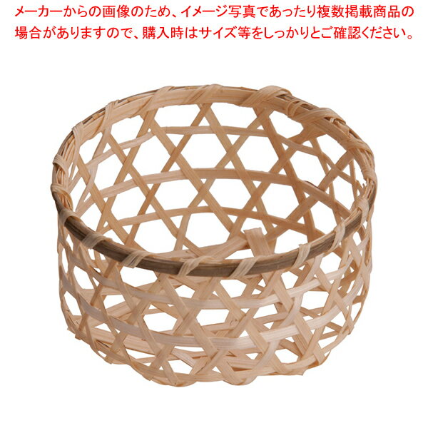 竹製 珍味籠(10個入) 3083 ミニ丸8【料理演出用品 和食 懐石 業務用】【厨房館】