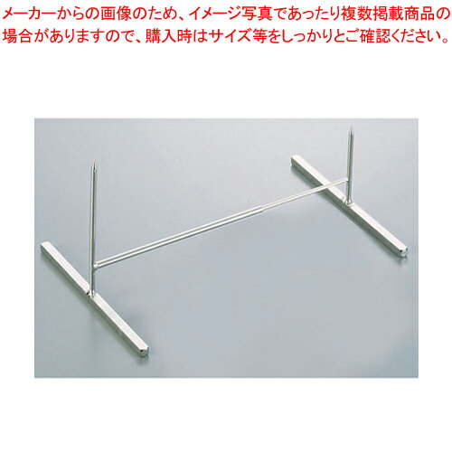 SA18-8魚剣山 スライド型【料理演出用品 和食 懐石 業務用】【厨房館】