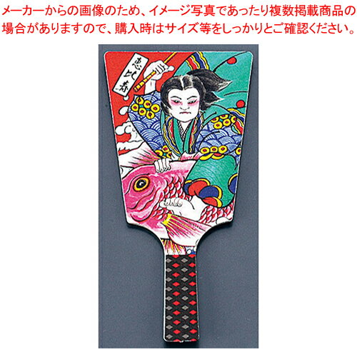 飾り羽子板 No.6604-20 恵比寿 (60本入)【厨房用品 調理器具 料理道具 小物 作業 厨房用品 調理器具 料理道具 小物 作業 業務用】【厨房館】