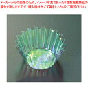 【まとめ買い10個セット品】オーロラケース(600枚入) 75丸【料理演出用品 装飾用品 和食 懐石 業務用】【厨房館】