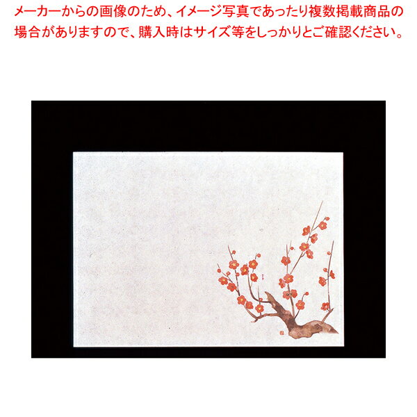 遠赤保鮮紙 小 (100枚入) 梅【料理演出用品 掛け紙 料理演出用品 掛け紙 業務用】【厨房館】